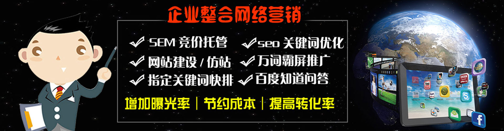 楠梓百度充值高返点