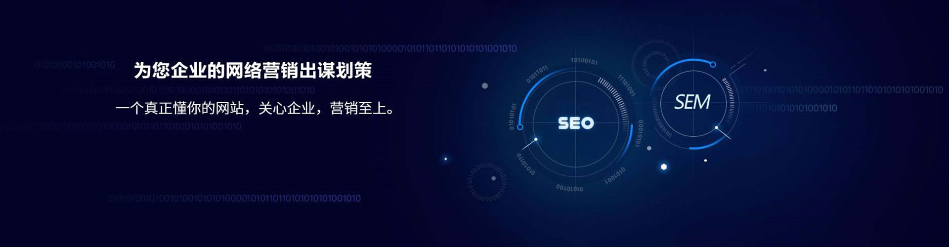 楠梓sem主管